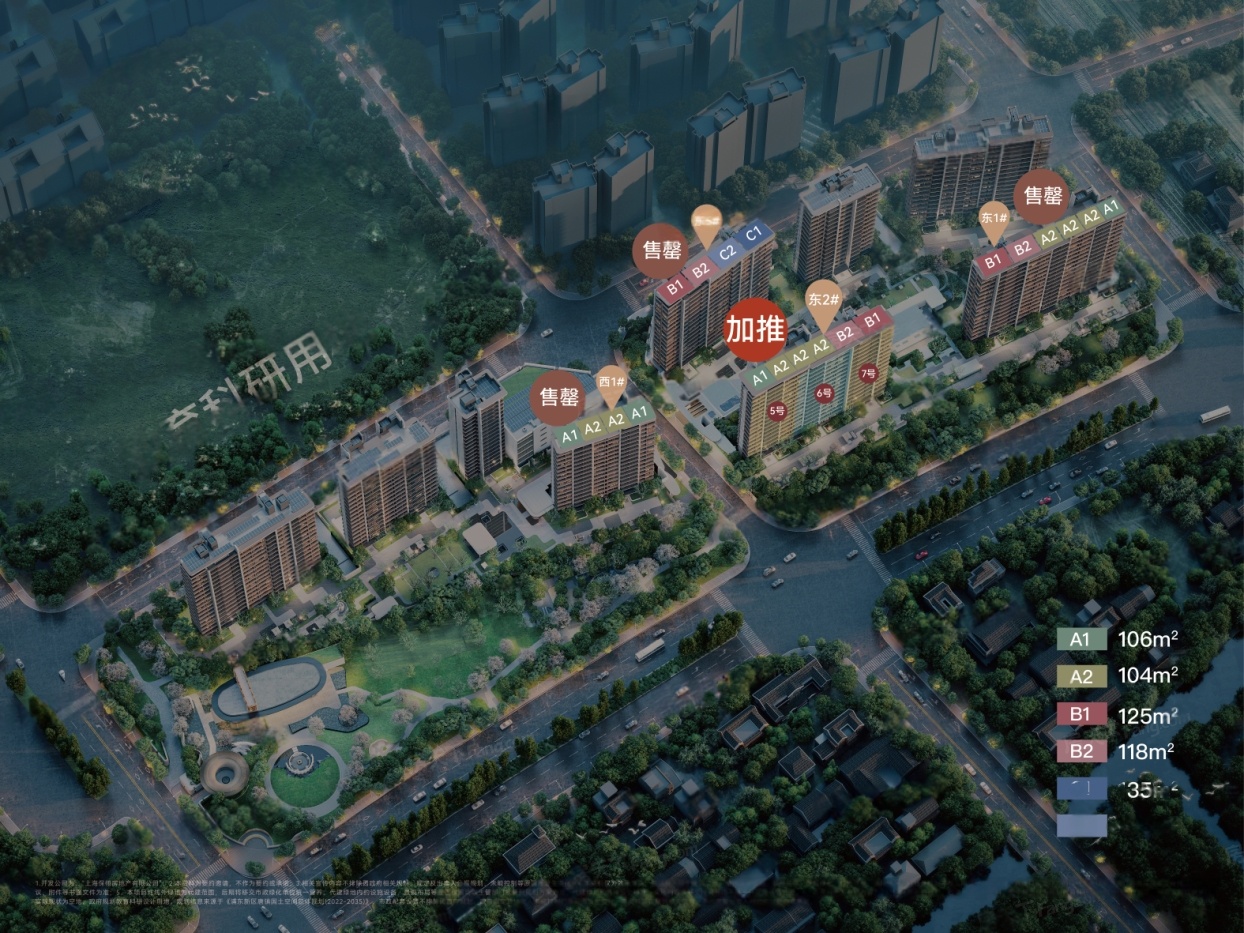 保利·天奕项目进入收官阶段，臻席递减中