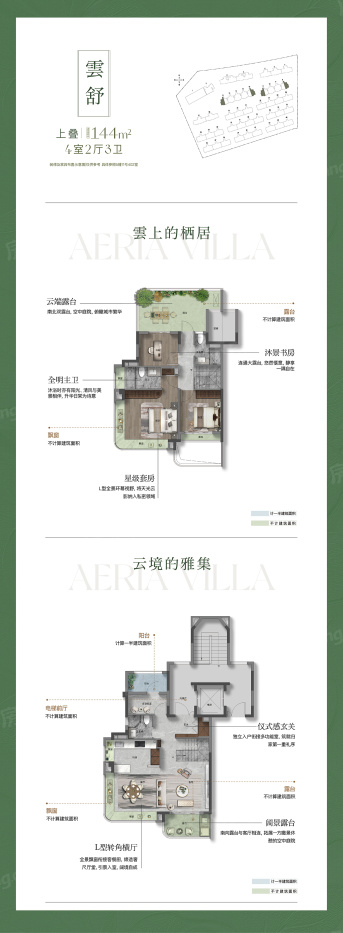 联发&middot;金海云墅最新认购动态及开盘信息公布