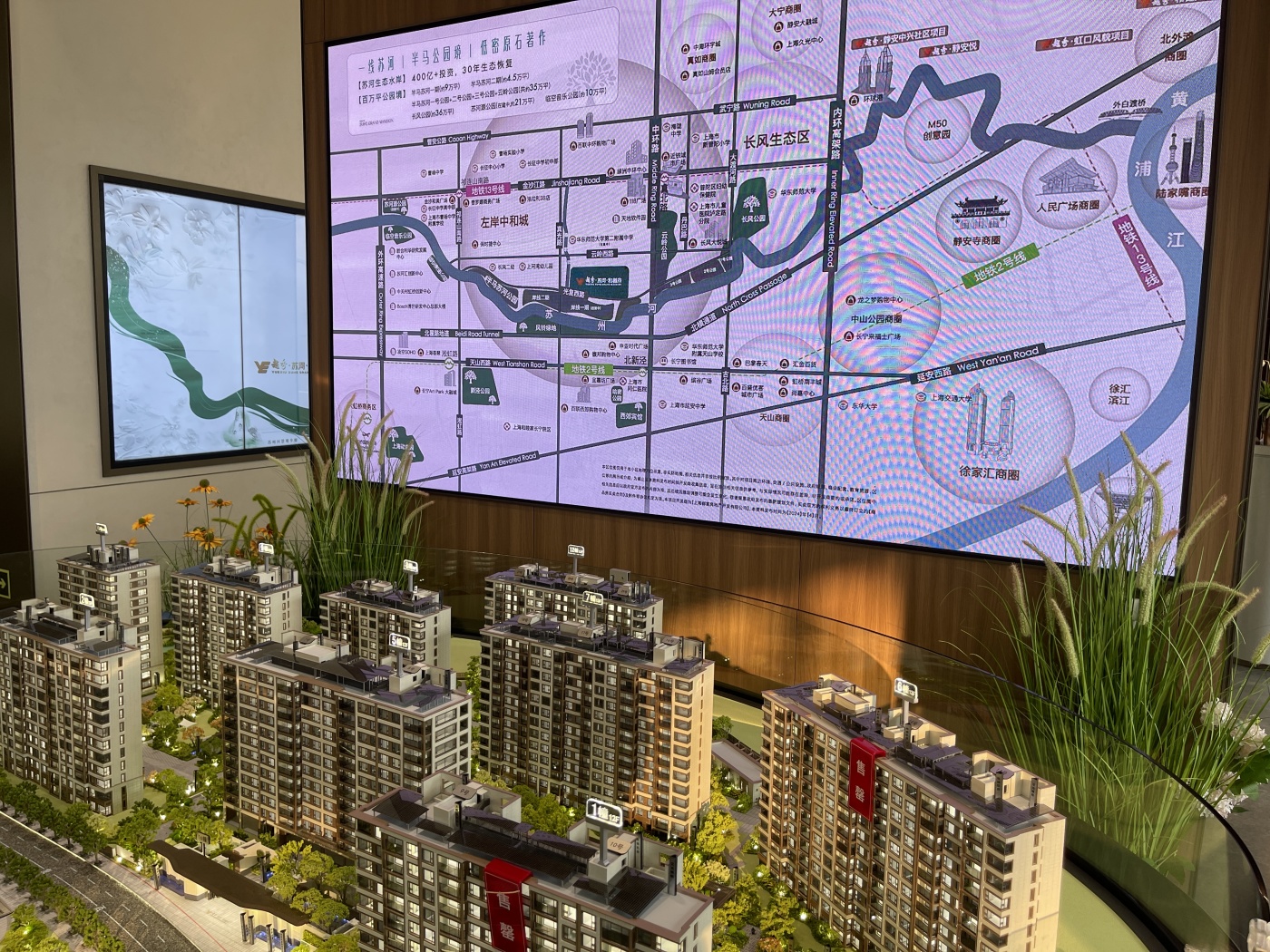 越秀&middot;苏河和樾府