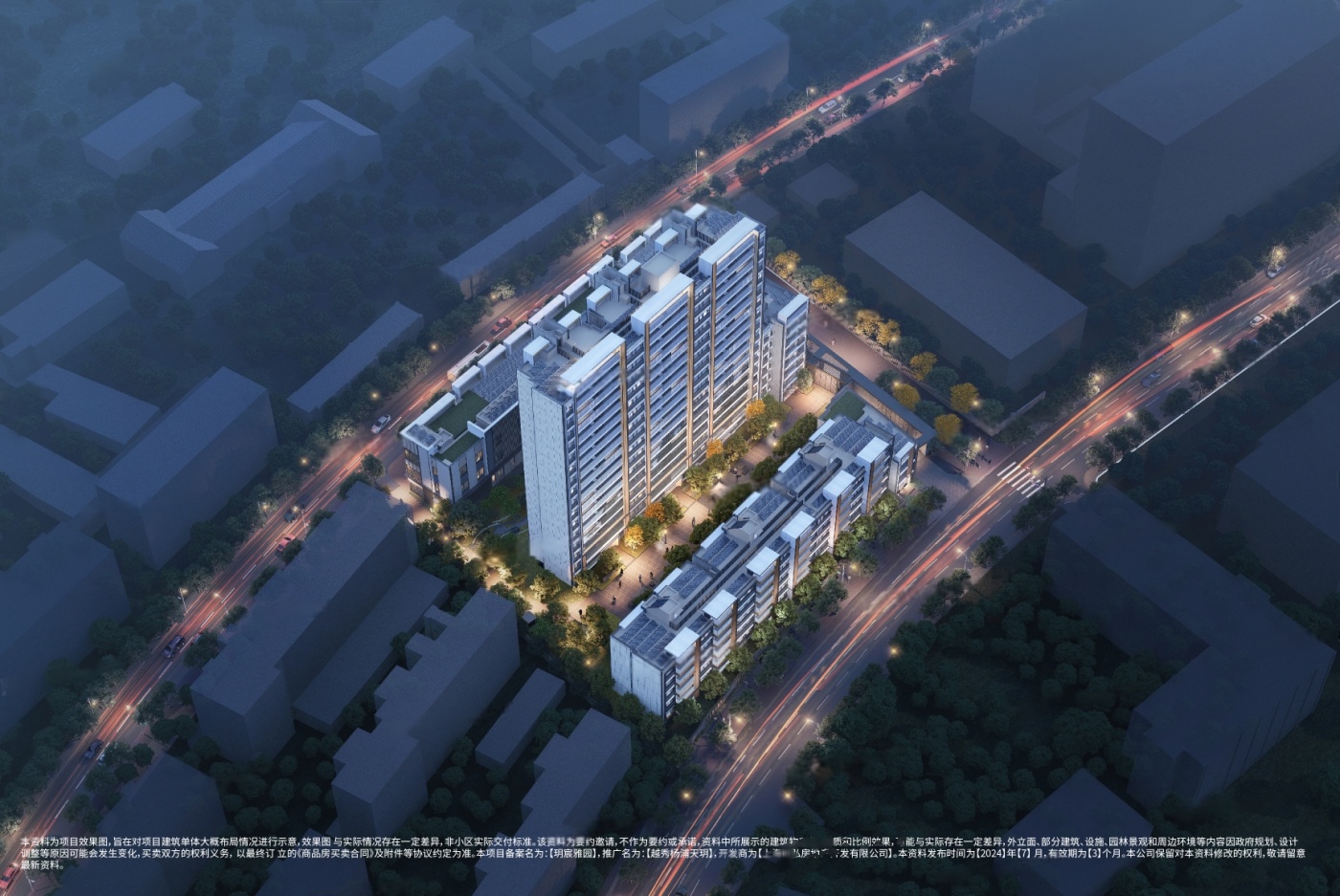 越秀·杨浦天玥